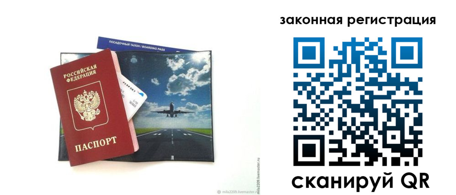 регистрация в Новоуральске