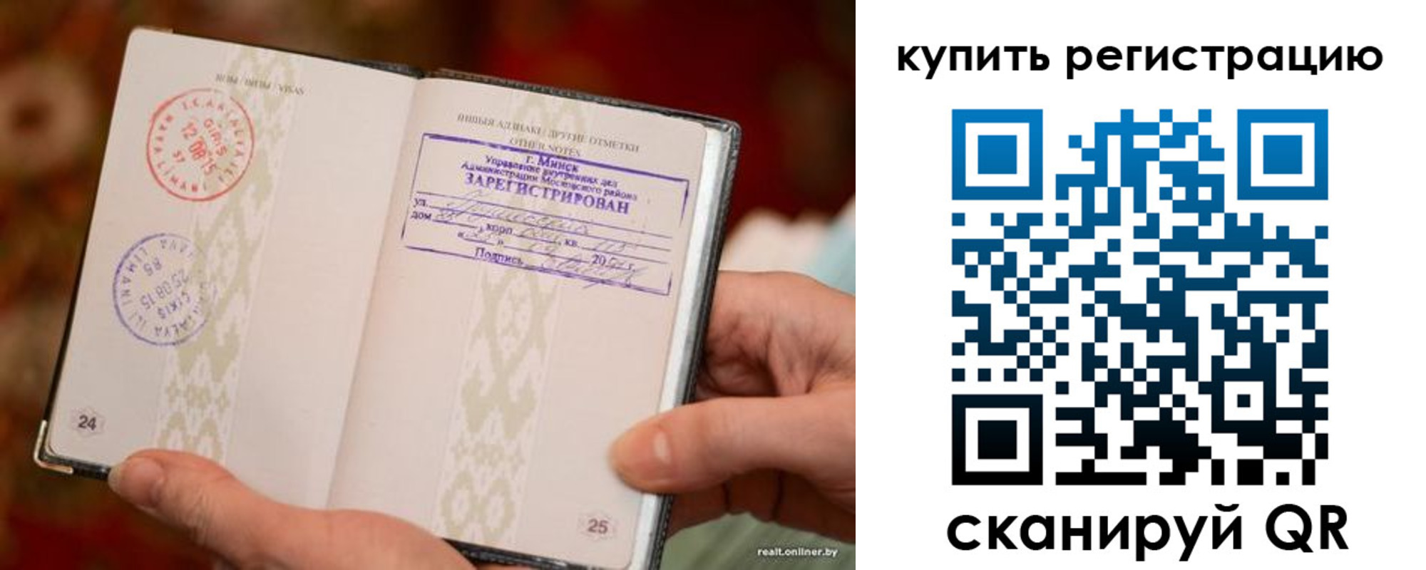 прописка регистрация в Новоуральске
