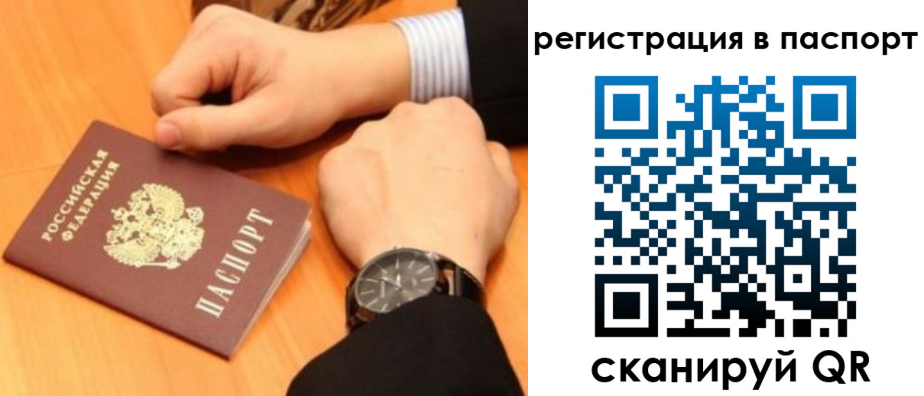 прописка в квартире в Новоуральске