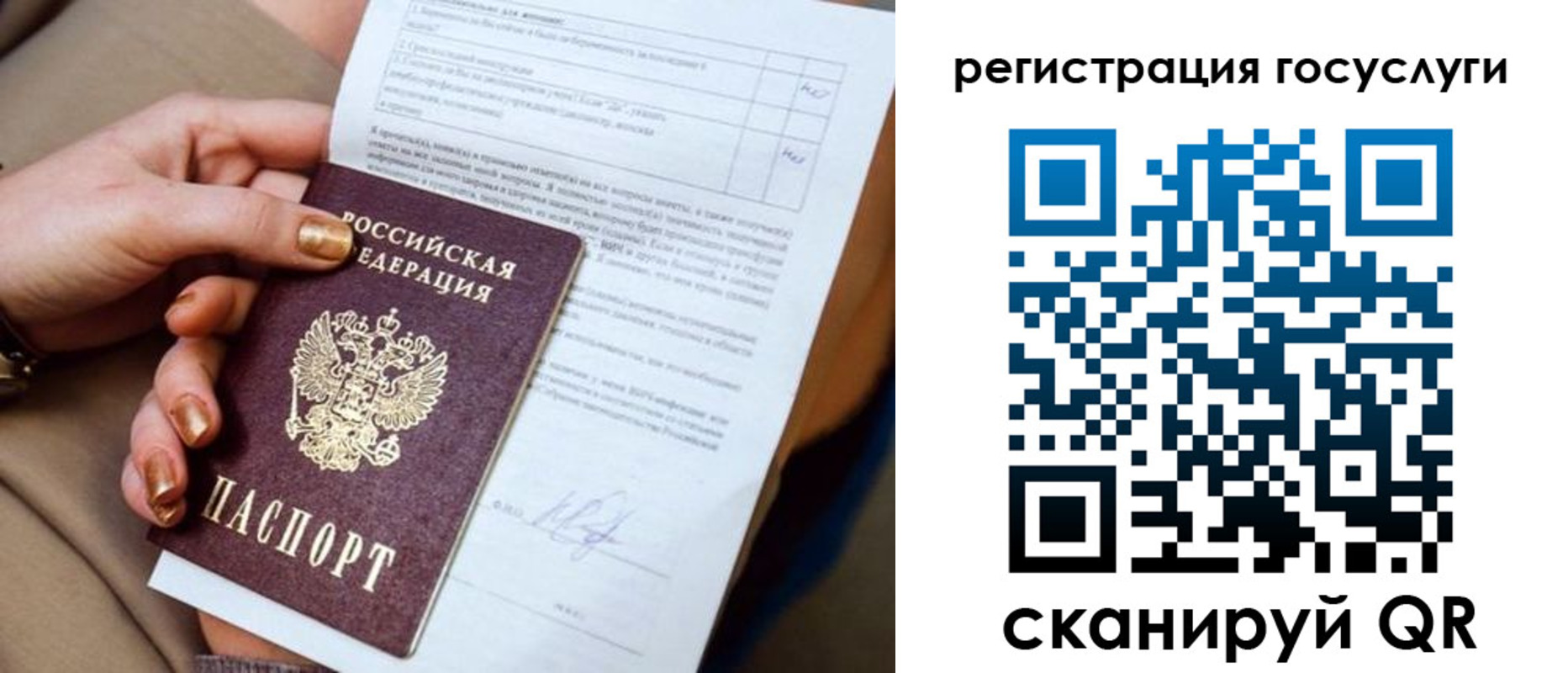 регистрация для дет. сада в Новоуральске