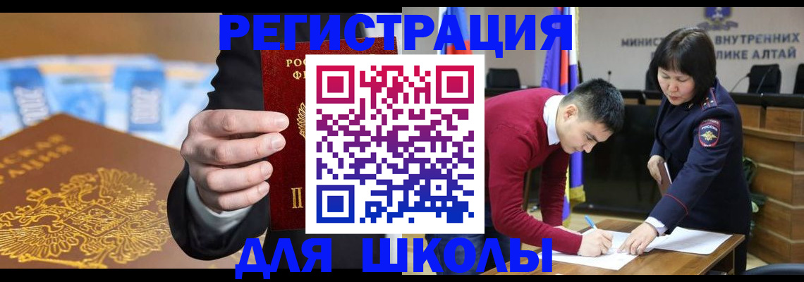 купить прописку в Новоуральске