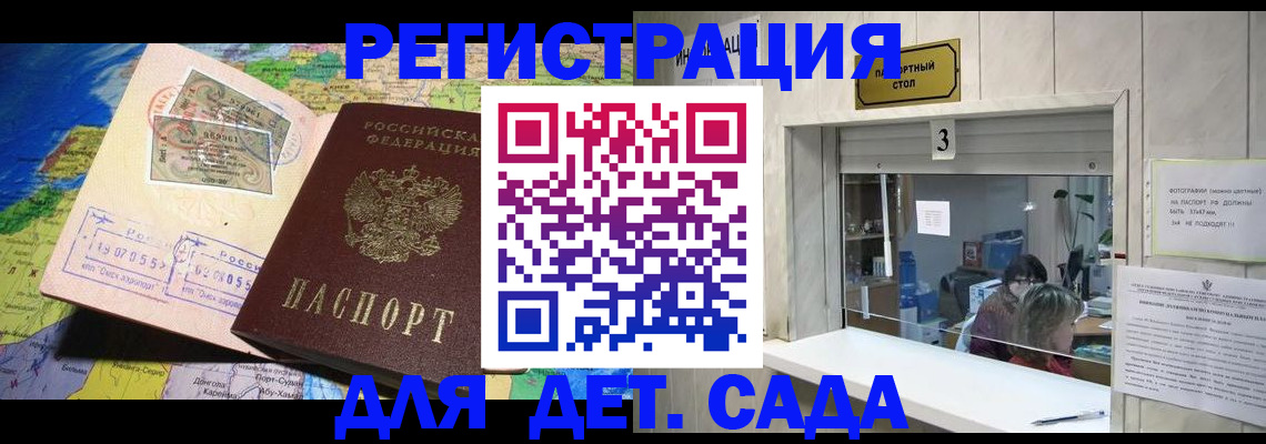 пропишу в квартире в Новоуральске