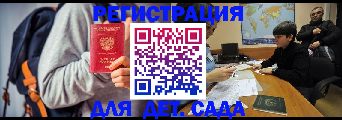 прописка паспорт в Новоуральске
