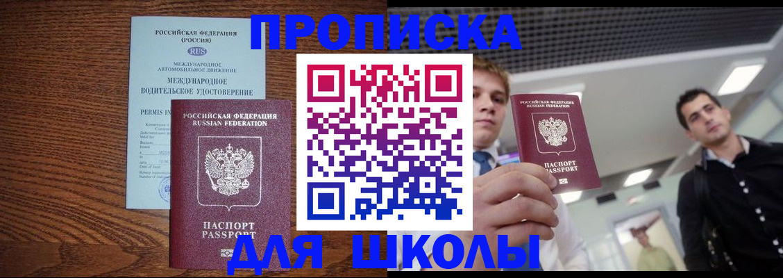 прописка иностранных граждан в Новоуральске